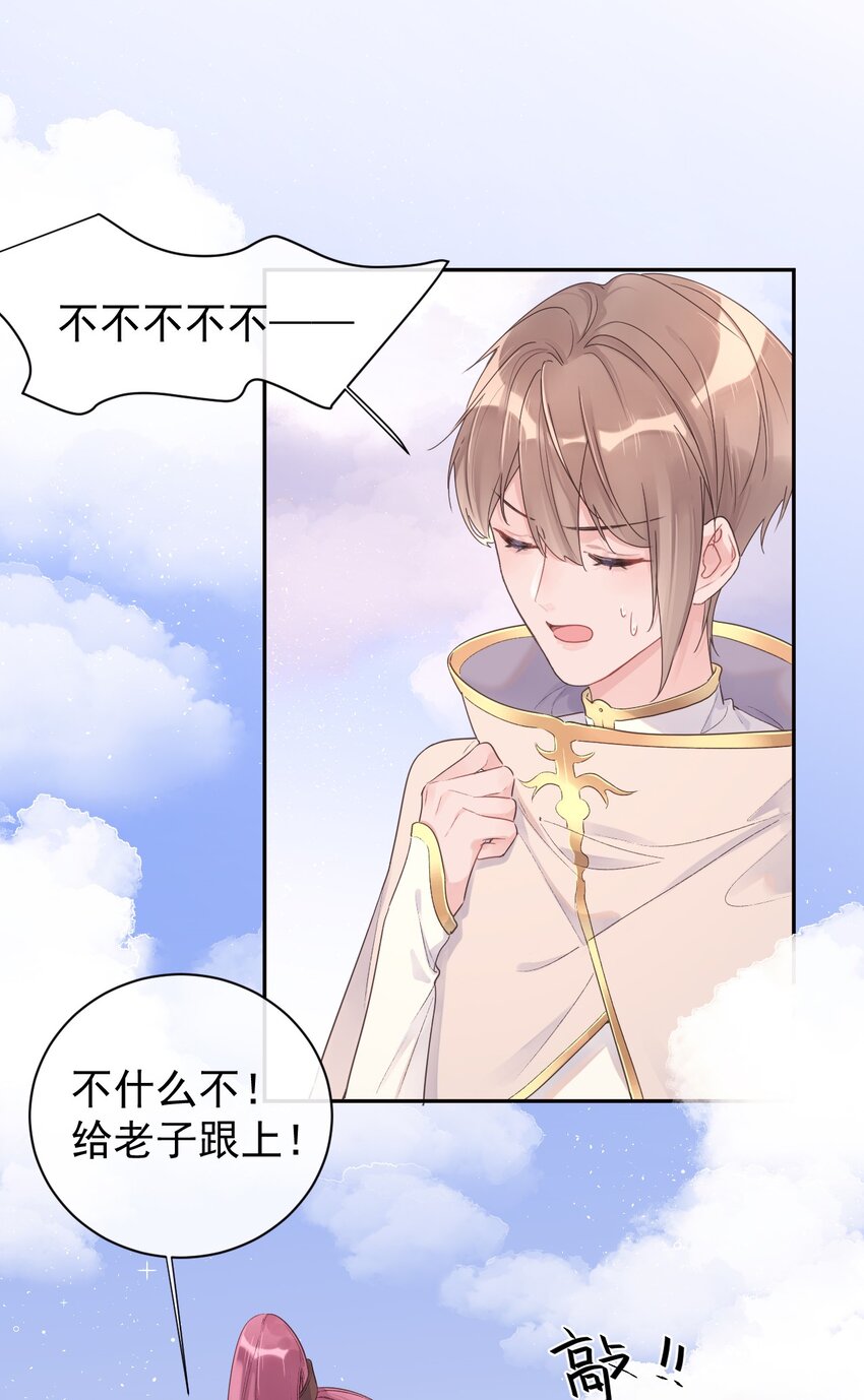 第18话 人设-第19话