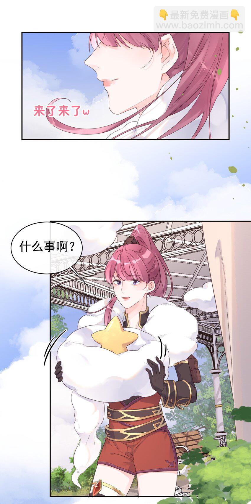 第18话 人设-第19话