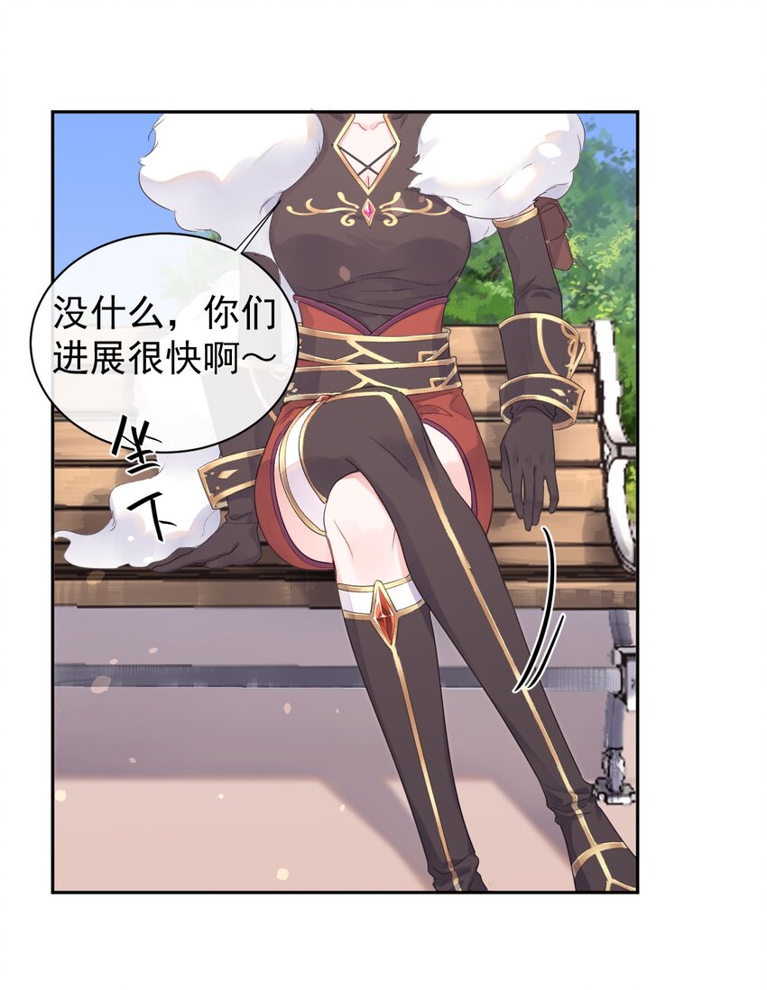 第18话 人设-第19话