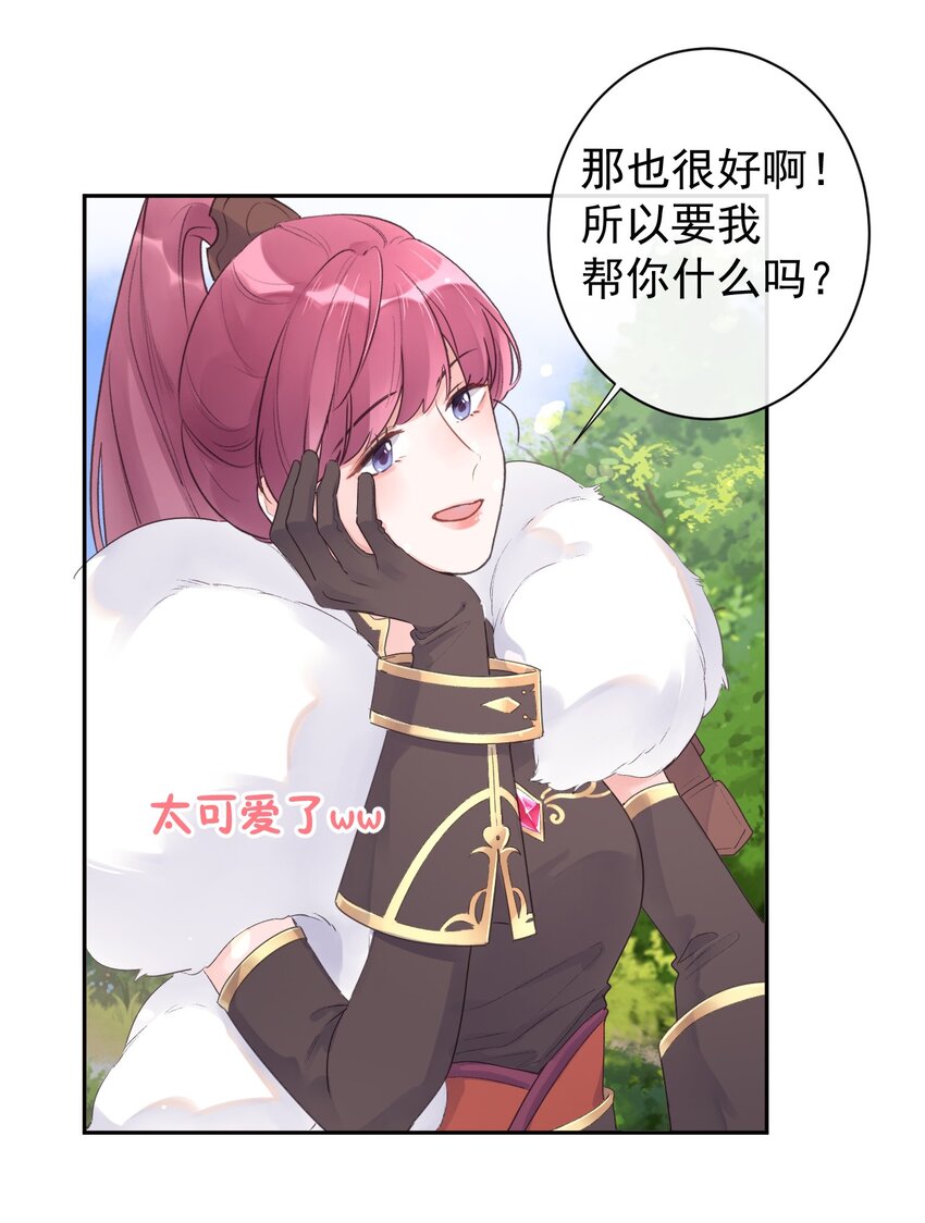 第18话 人设-第19话