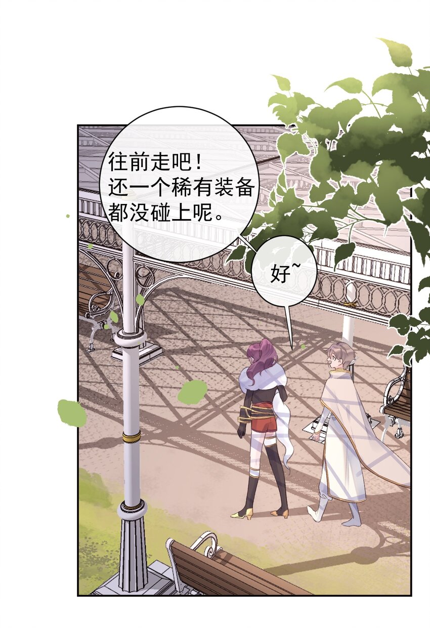 第18话 人设-第19话