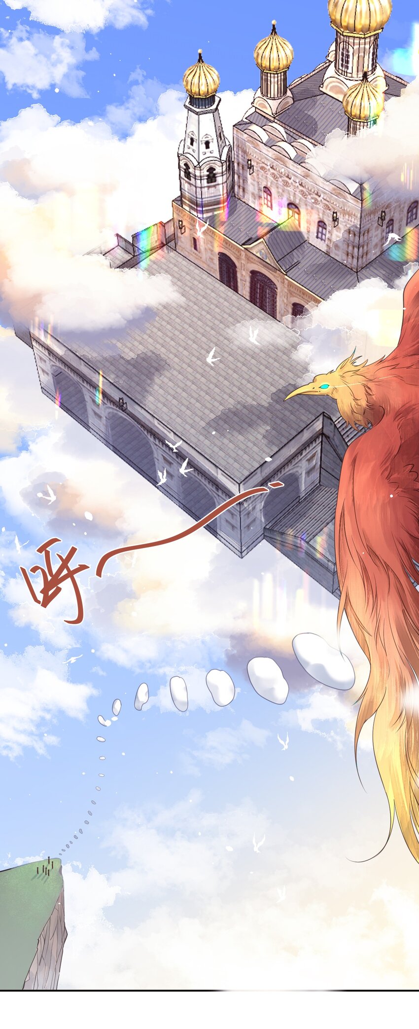 第18话 人设-第19话