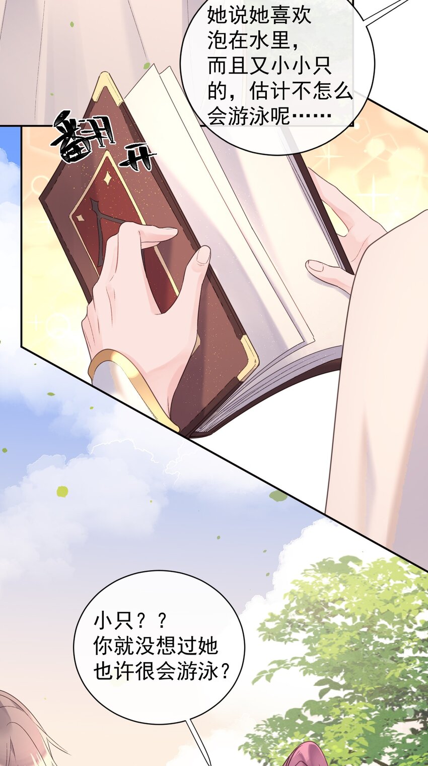 第18话 人设-第19话