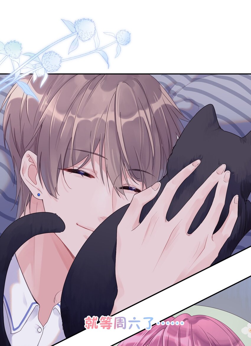 第18话 人设-第19话