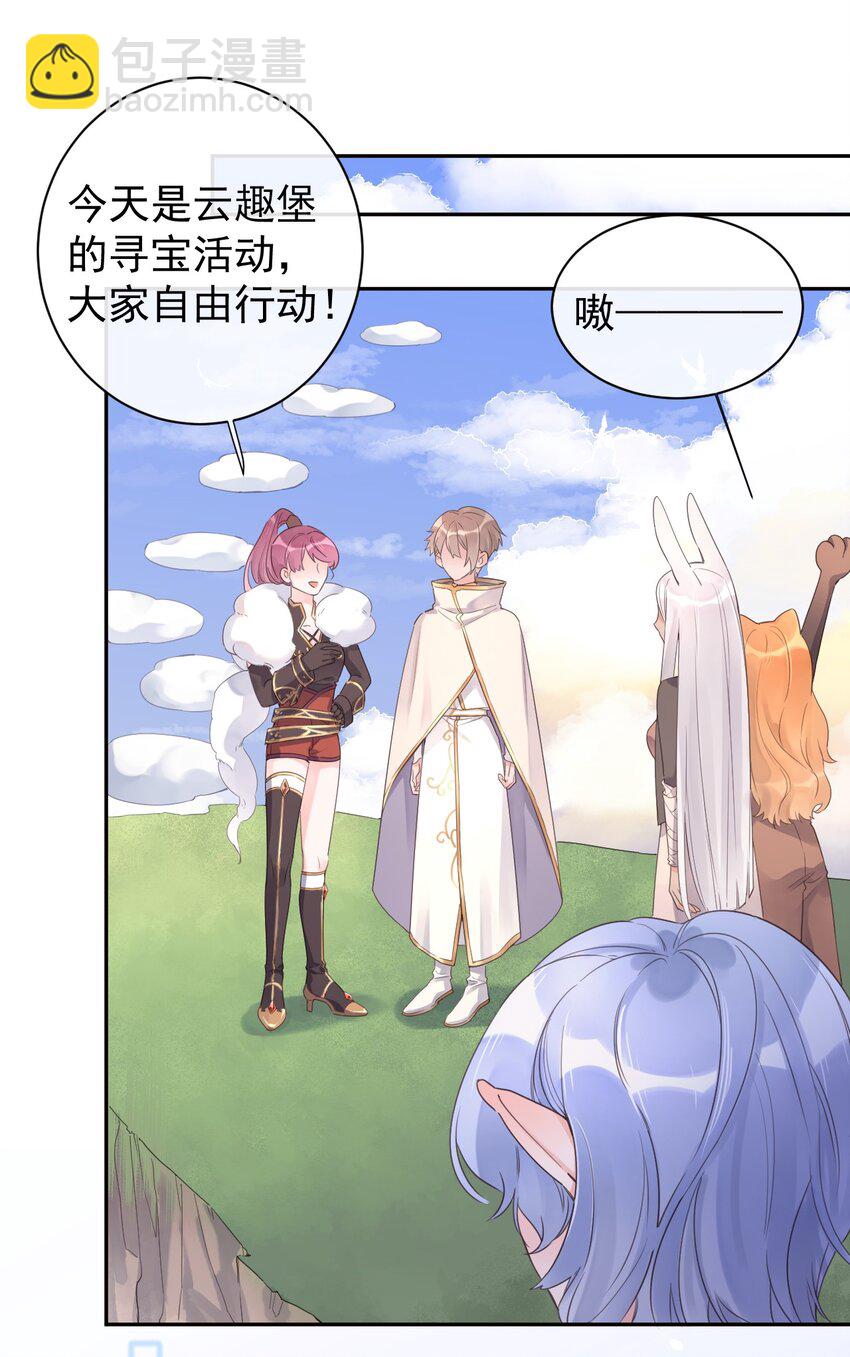 第18话 人设-第19话