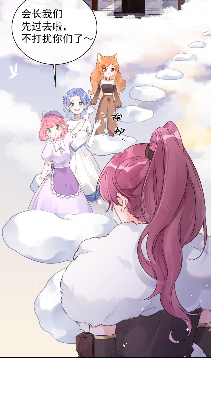 第18话 人设-第19话