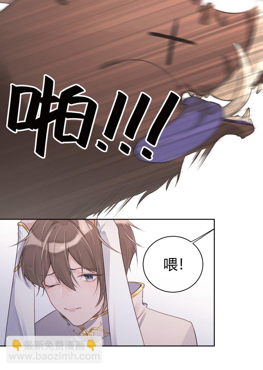 第2话 我失恋啦！-第3话