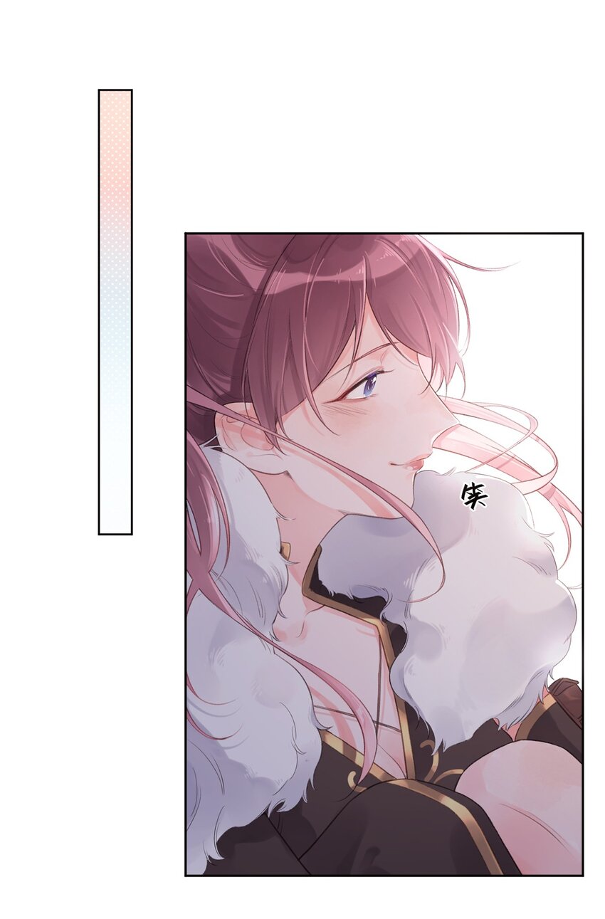 第2话 我失恋啦！-第3话