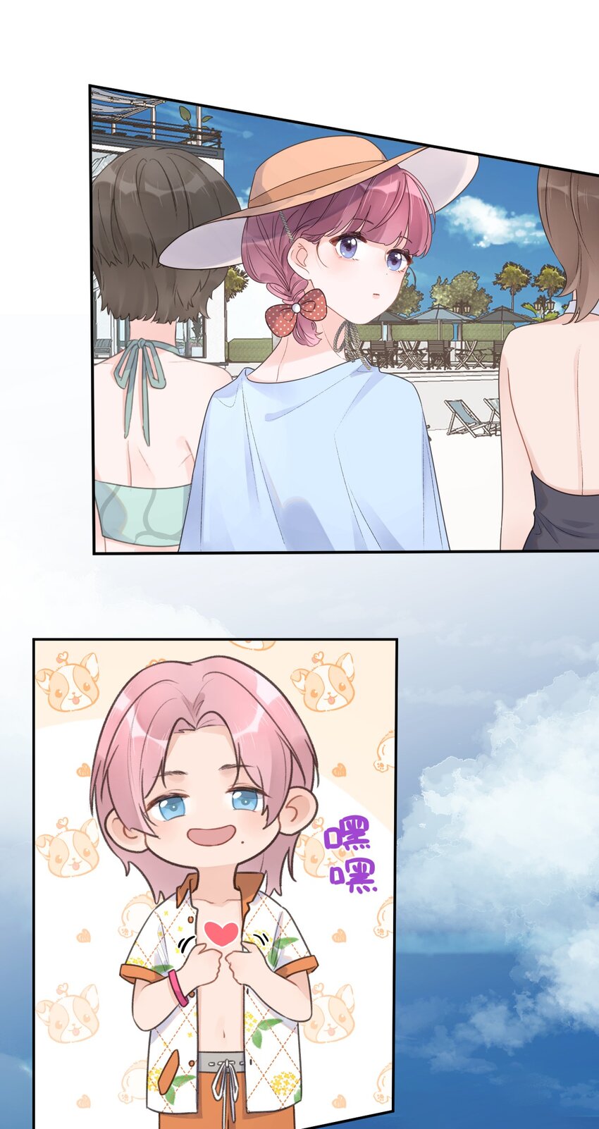 第20话 不会游泳-第21话