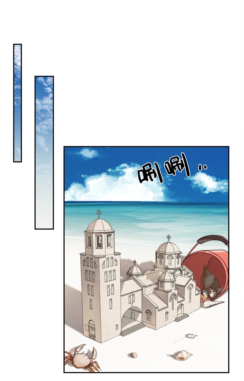 第20话 不会游泳-第21话