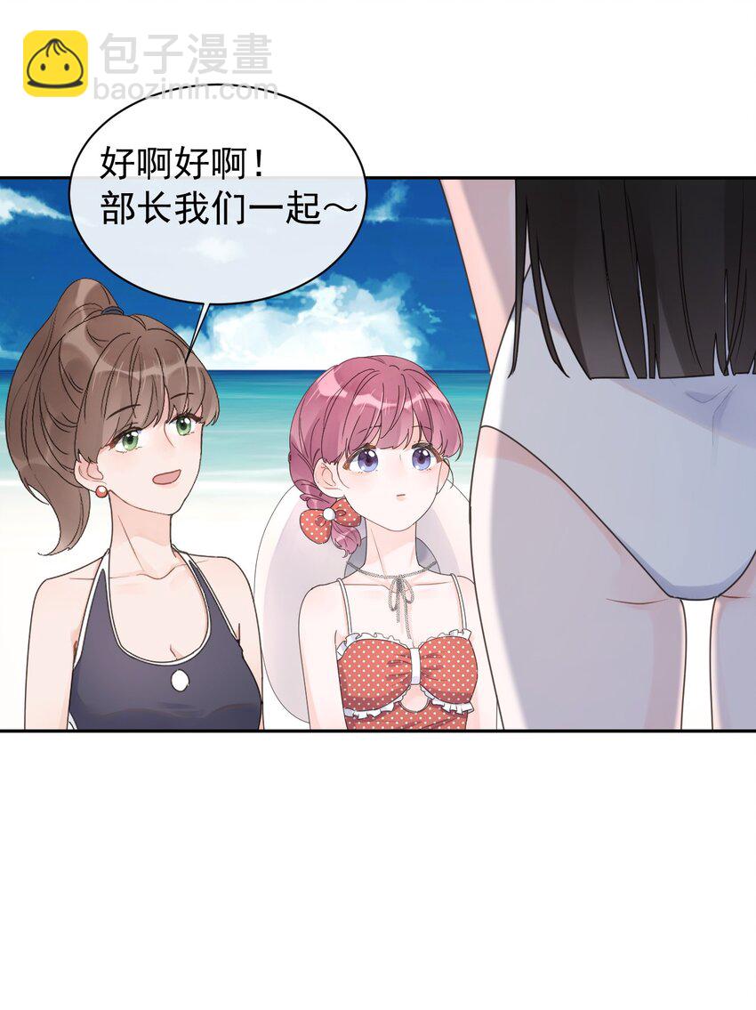 第20话 不会游泳-第21话