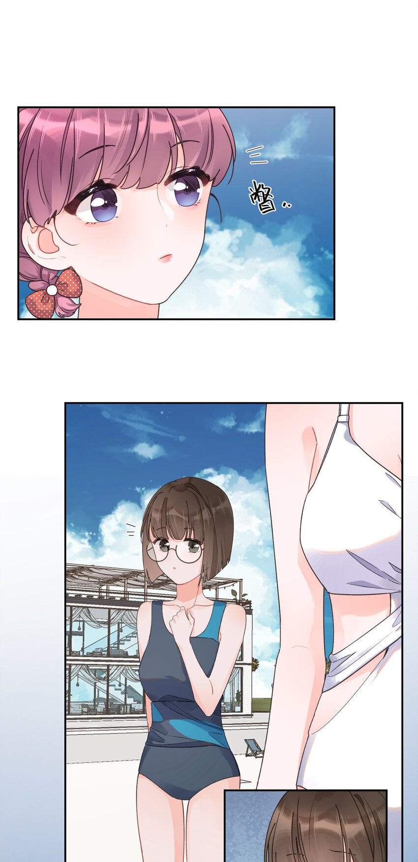 第20话 不会游泳-第21话