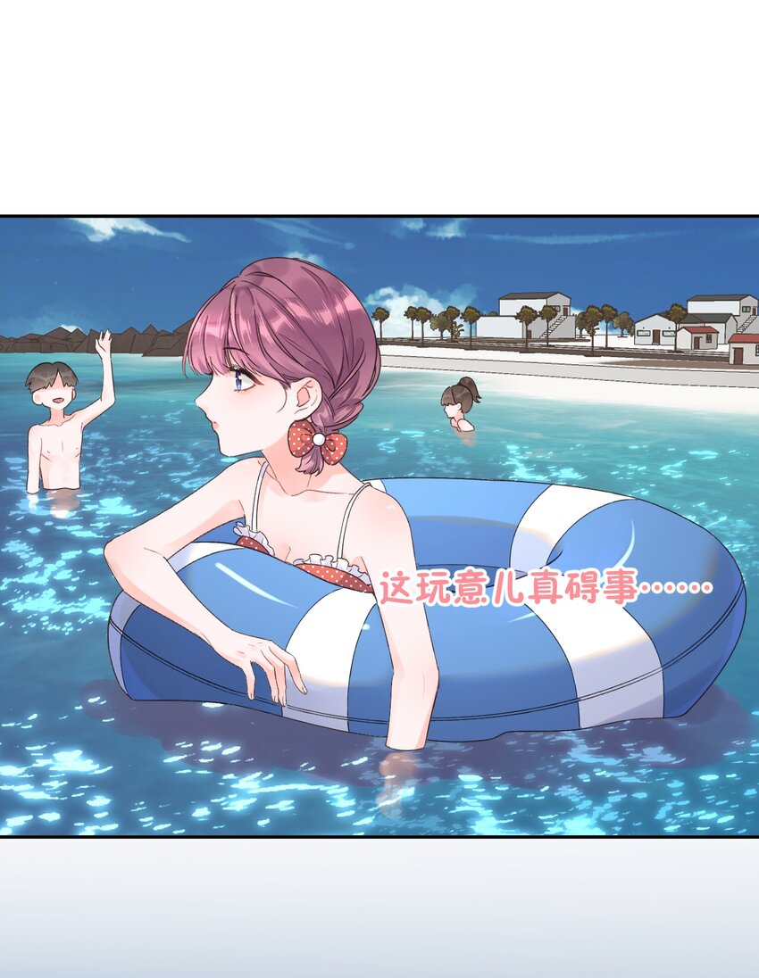 第20话 不会游泳-第21话