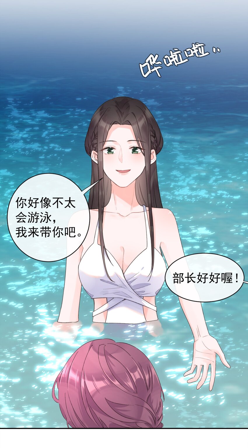 第20话 不会游泳-第21话