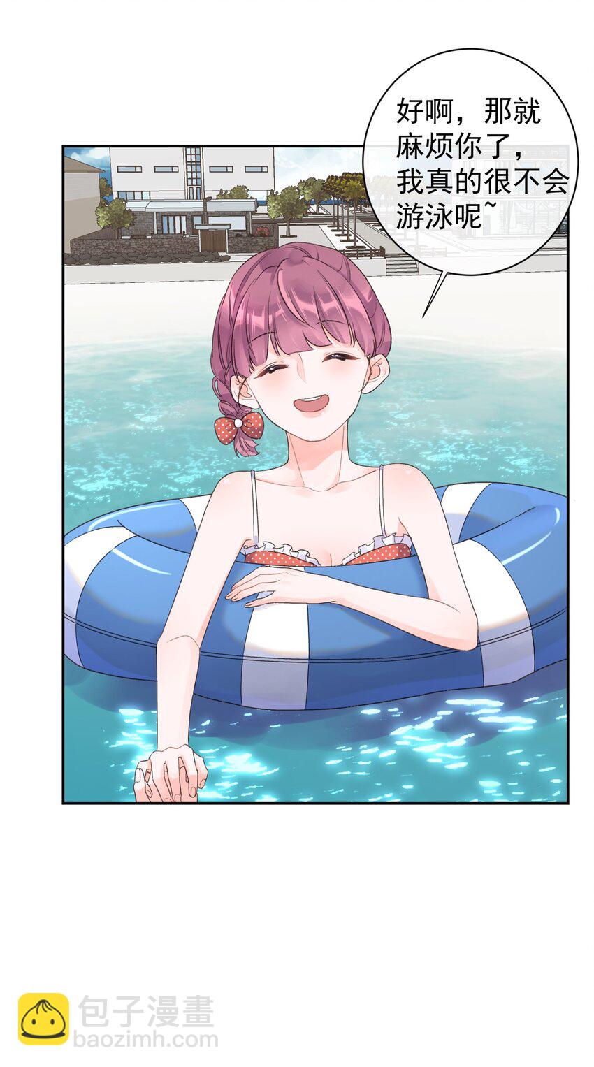 第20话 不会游泳-第21话