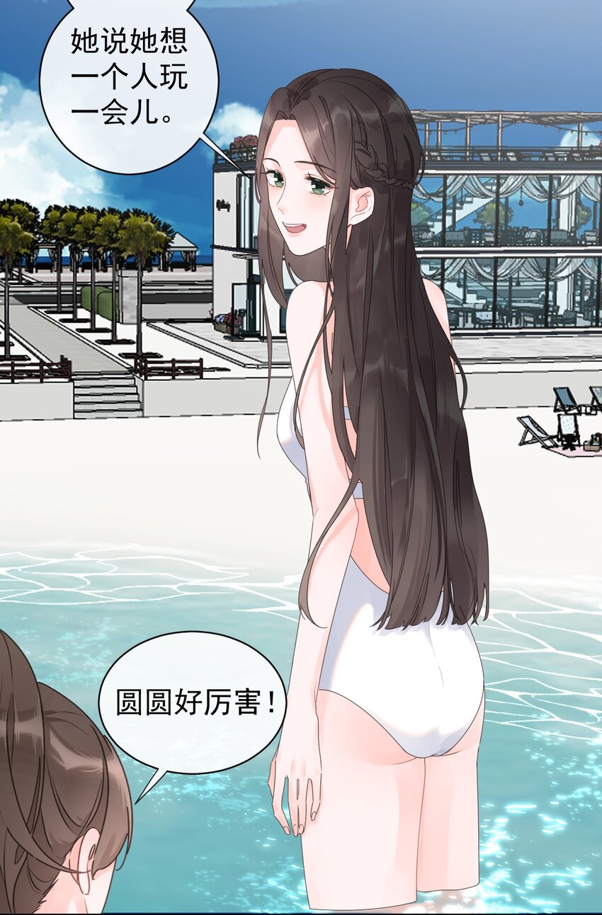 第20话 不会游泳-第21话