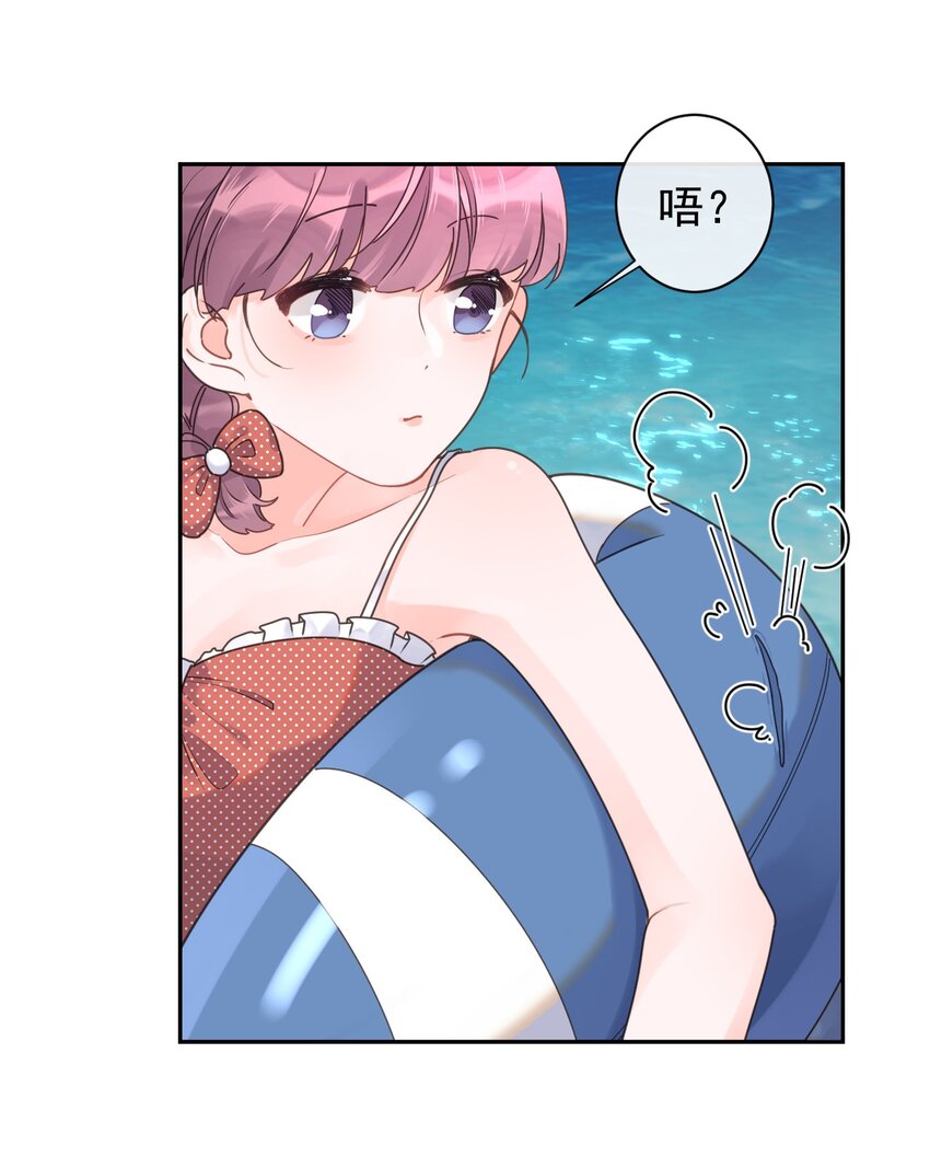 第20话 不会游泳-第21话