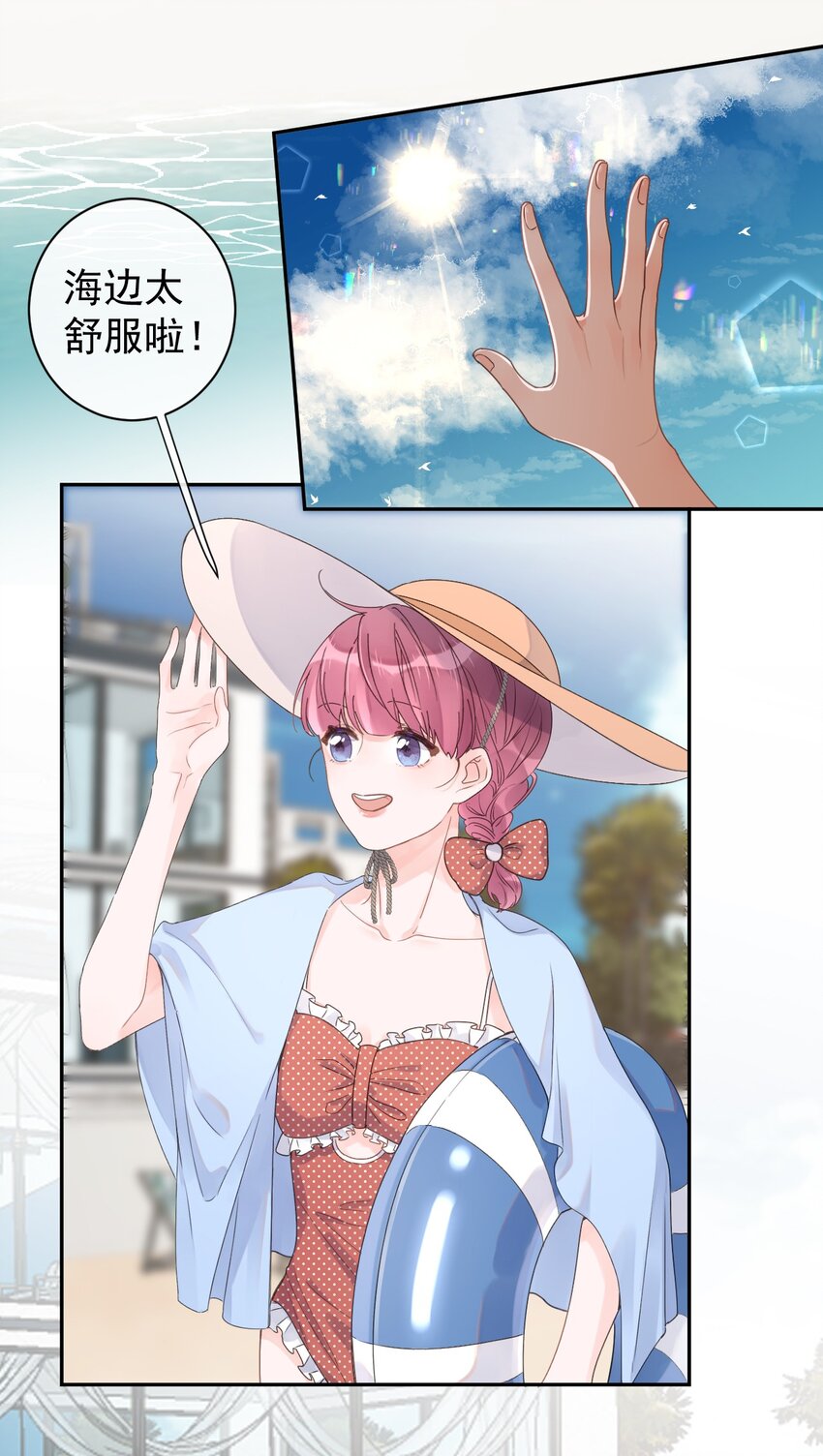 第20话 不会游泳-第21话