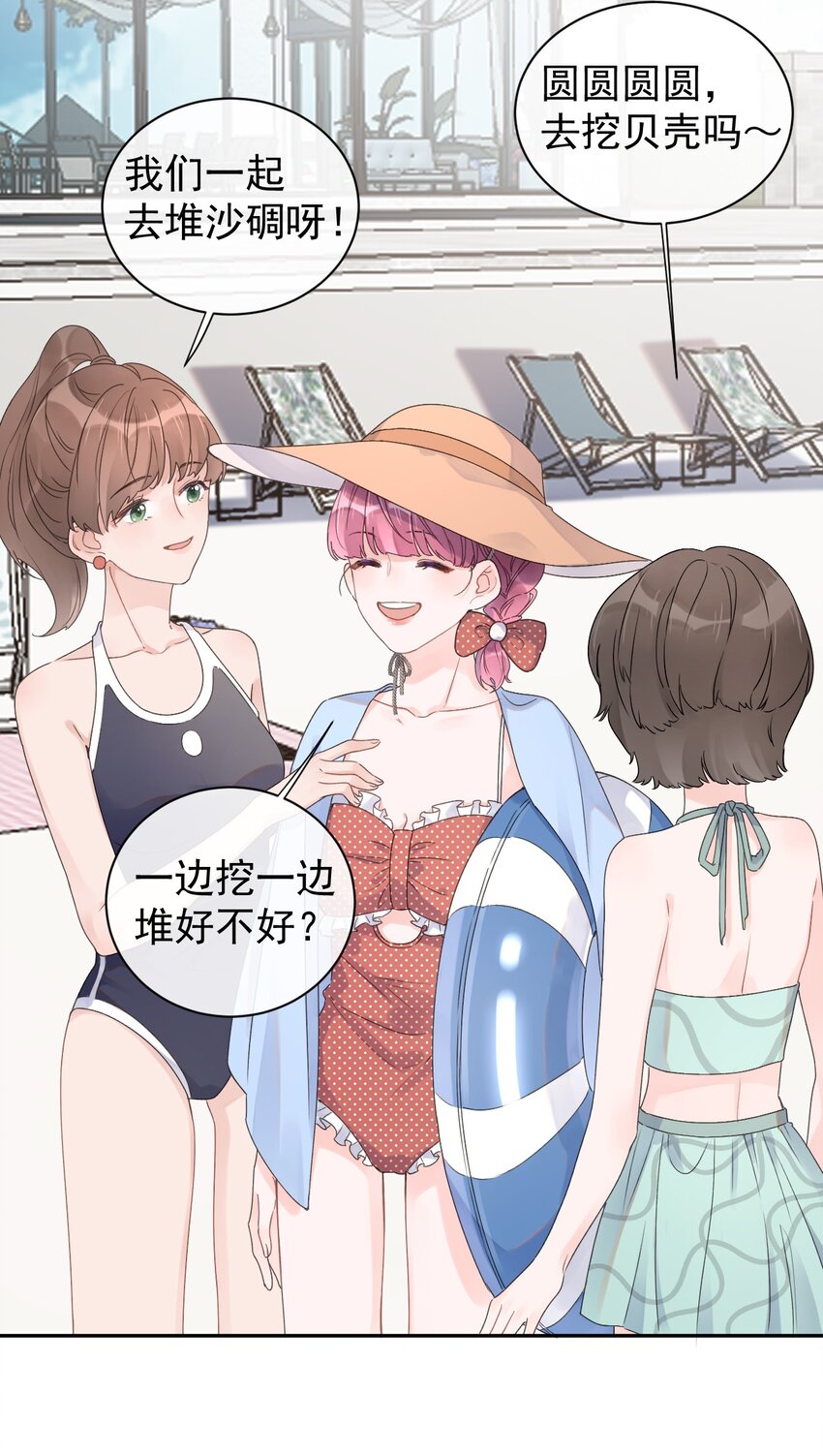 第20话 不会游泳-第21话