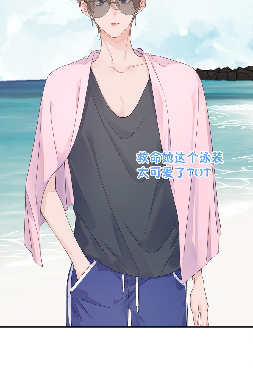 第20话 不会游泳-第21话