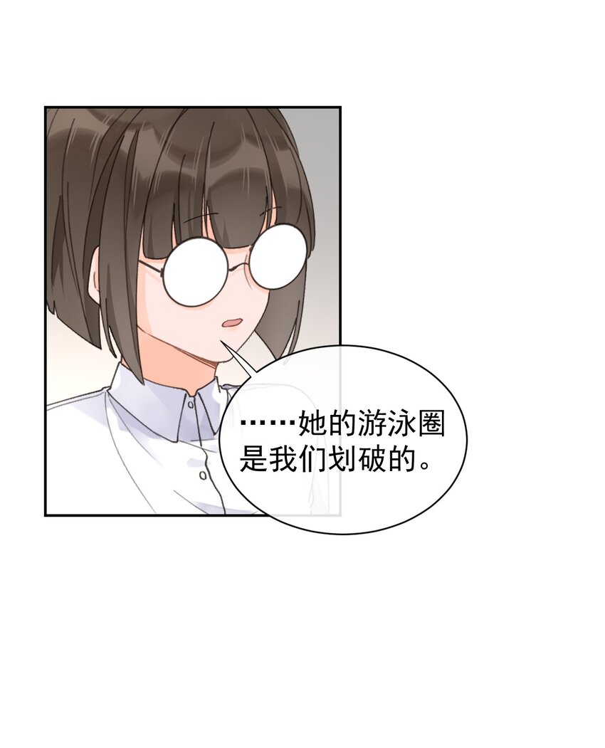 第22话 紧急救援-第23话