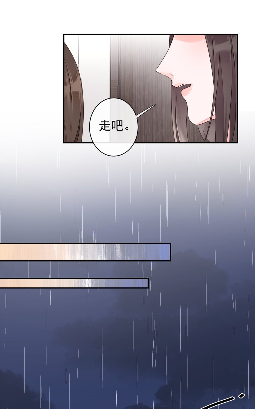 第22话 紧急救援-第23话