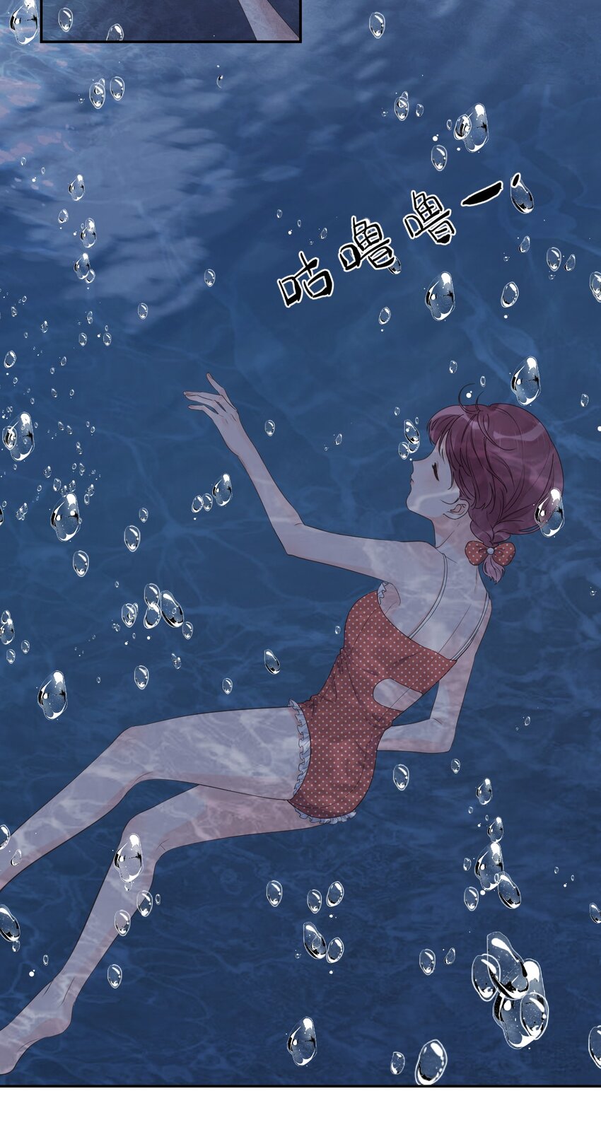 第22话 紧急救援-第23话