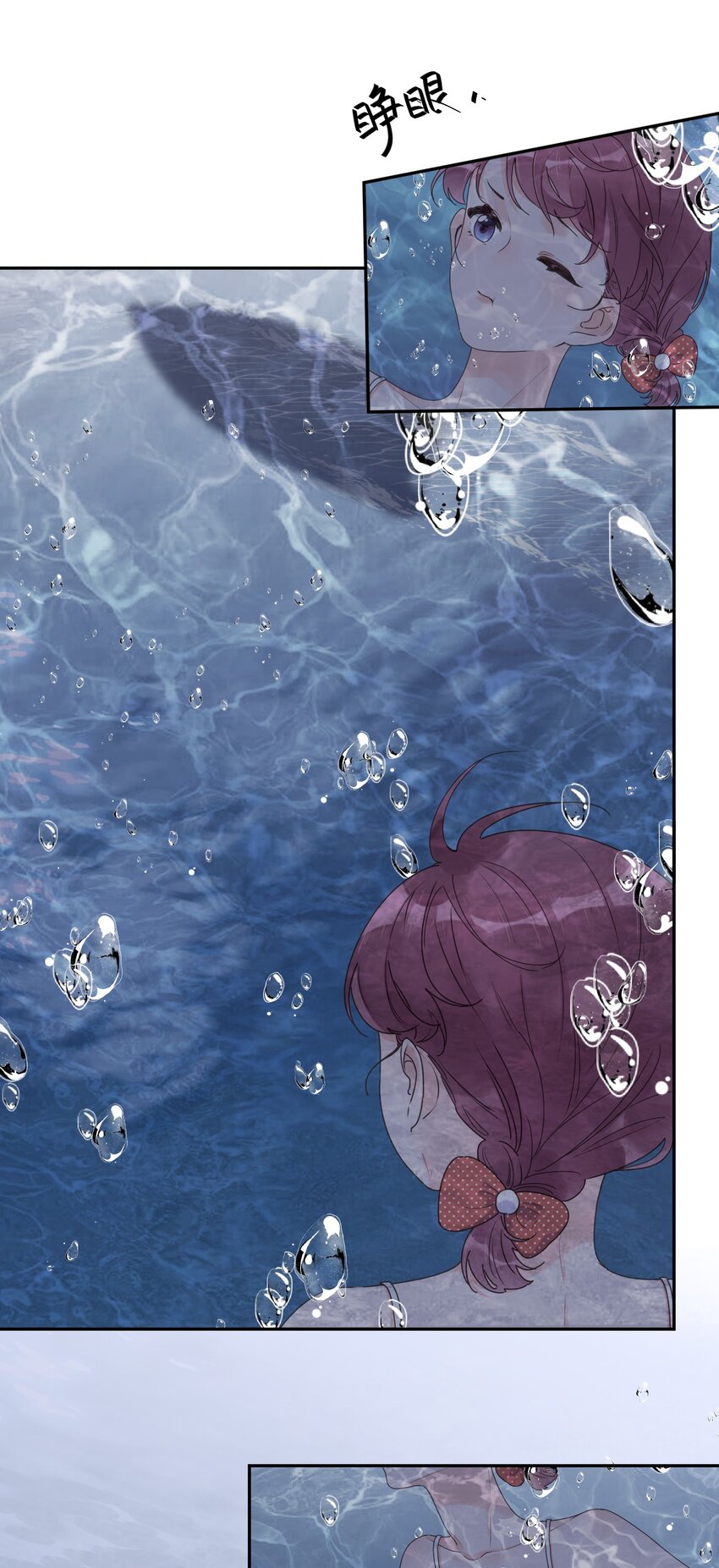 第22话 紧急救援-第23话