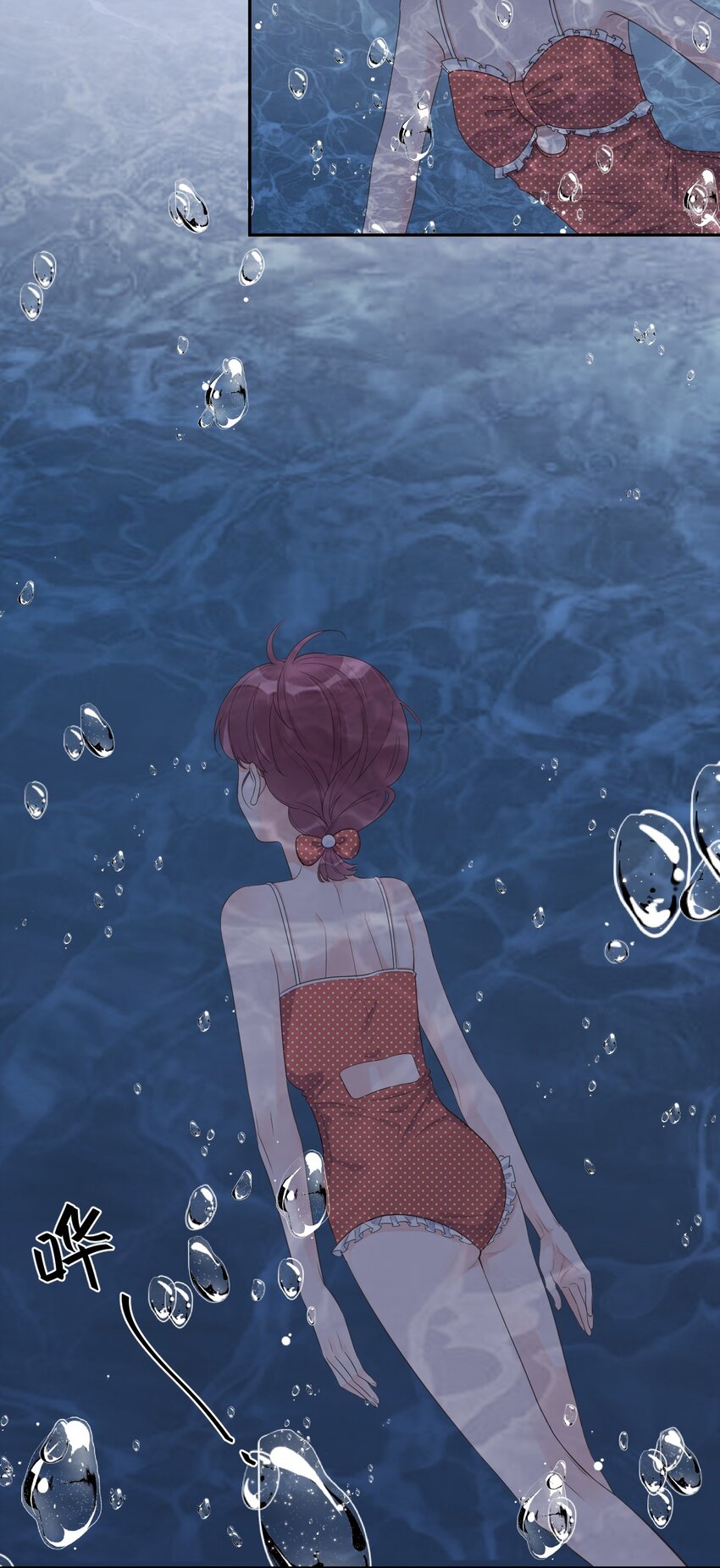 第22话 紧急救援-第23话