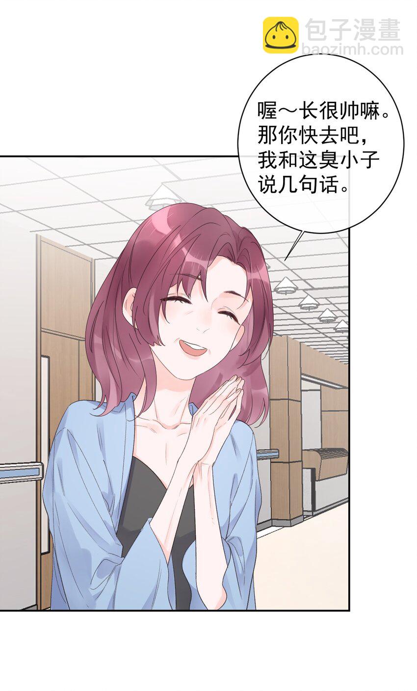 第23话 探病-第25话