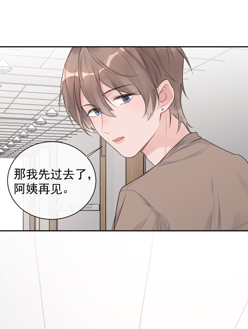 第23话 探病-第25话