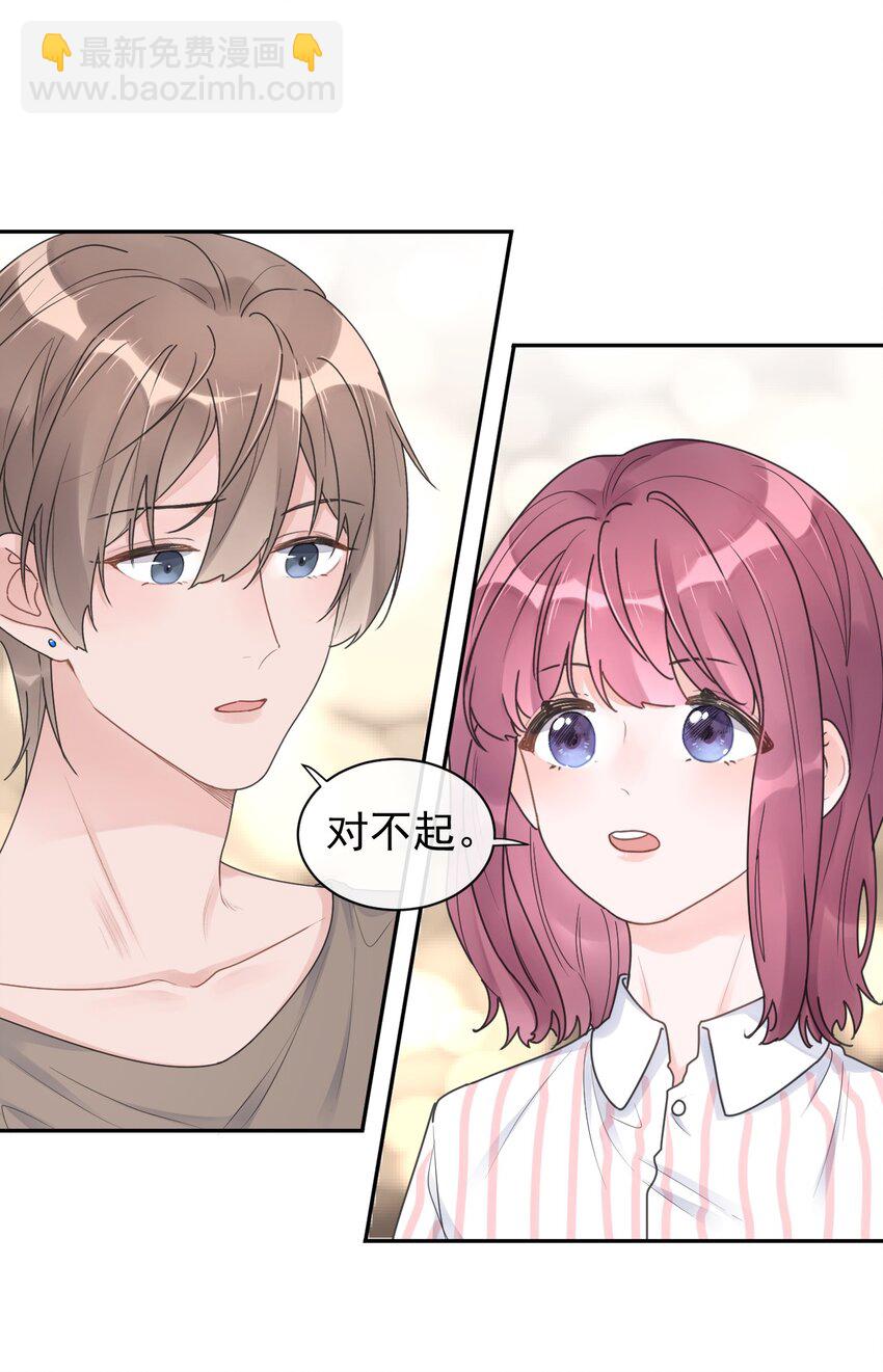 第23话 探病-第25话