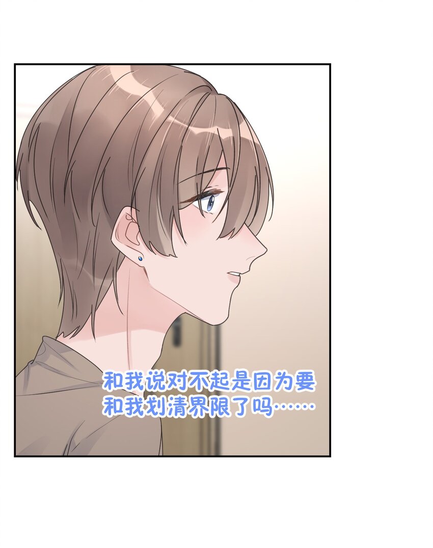 第23话 探病-第25话