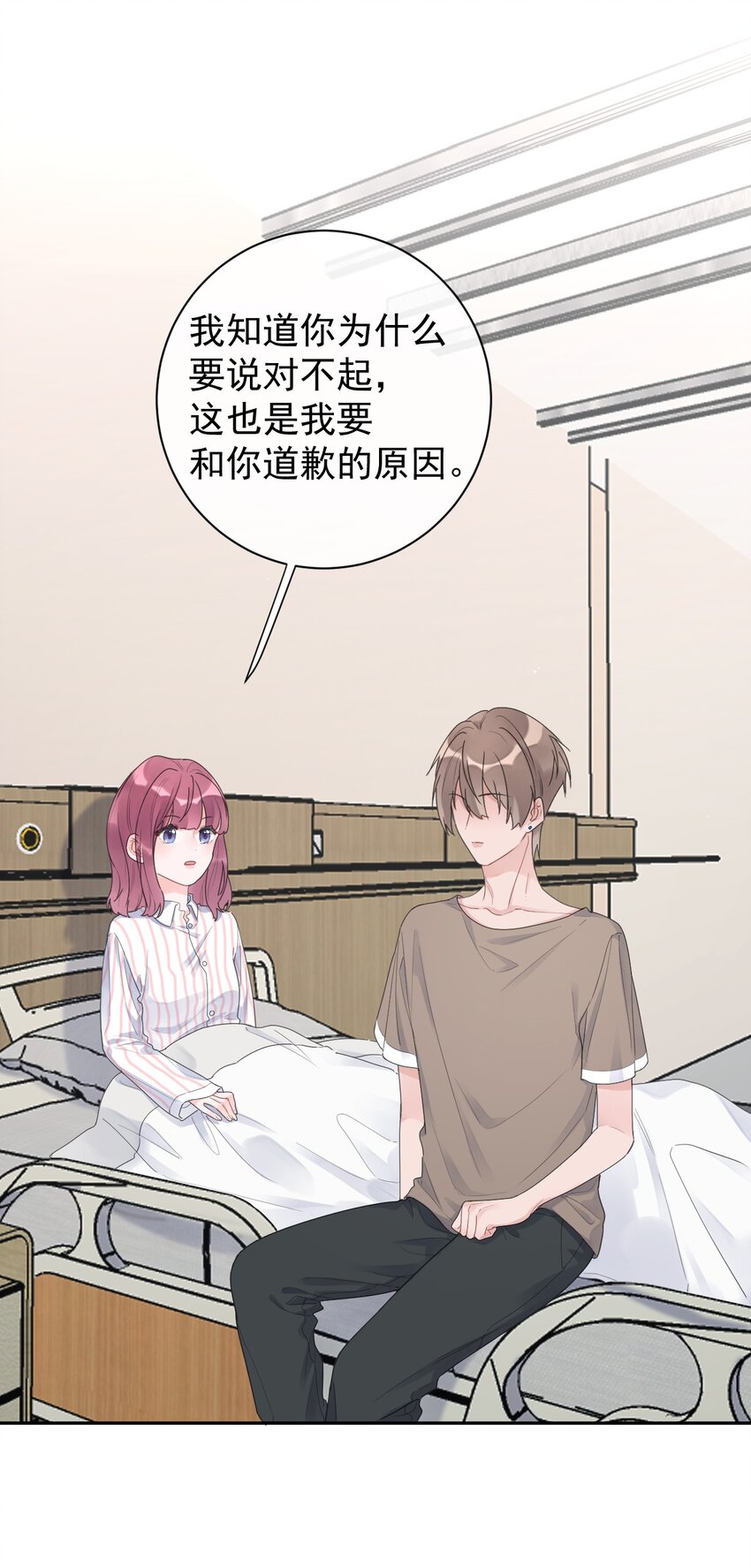 第23话 探病-第25话