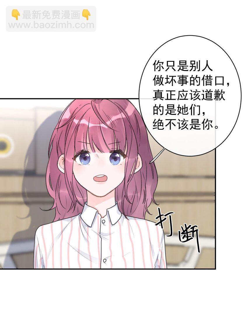 第23话 探病-第25话