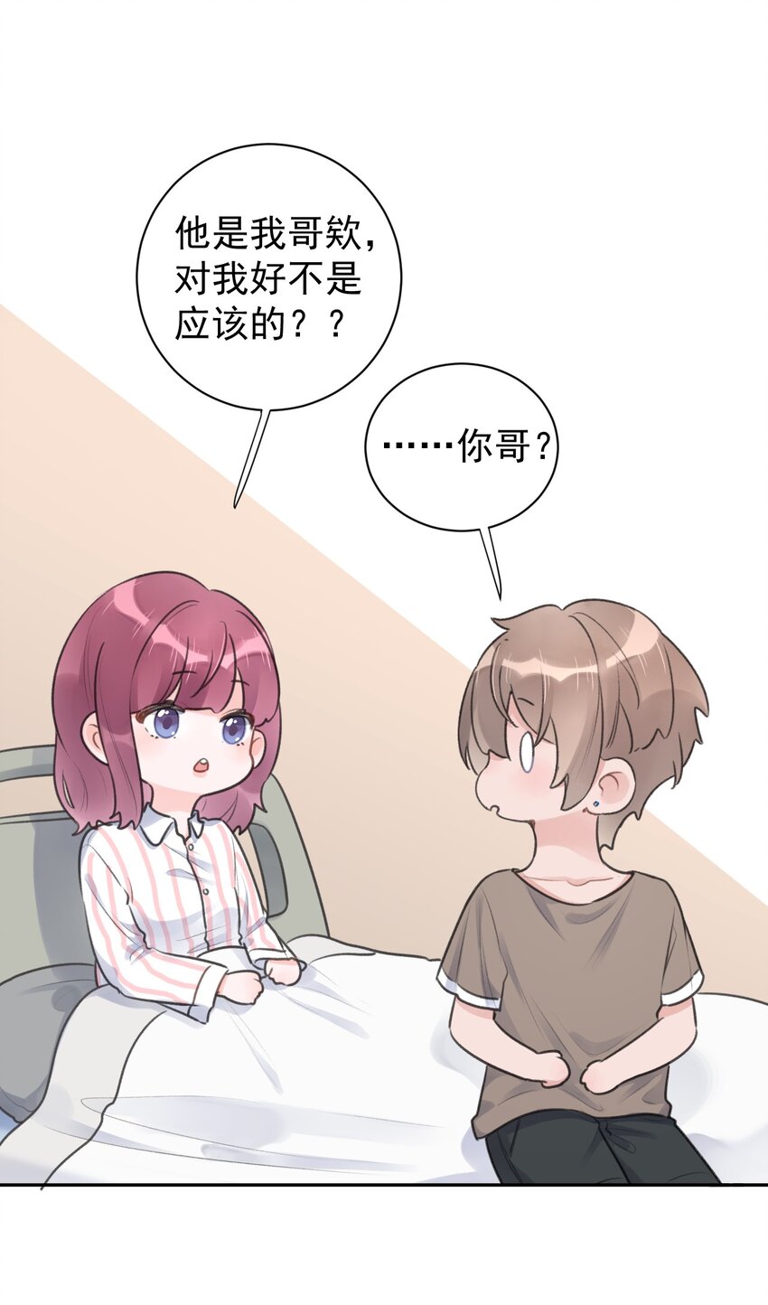 第23话 探病-第25话