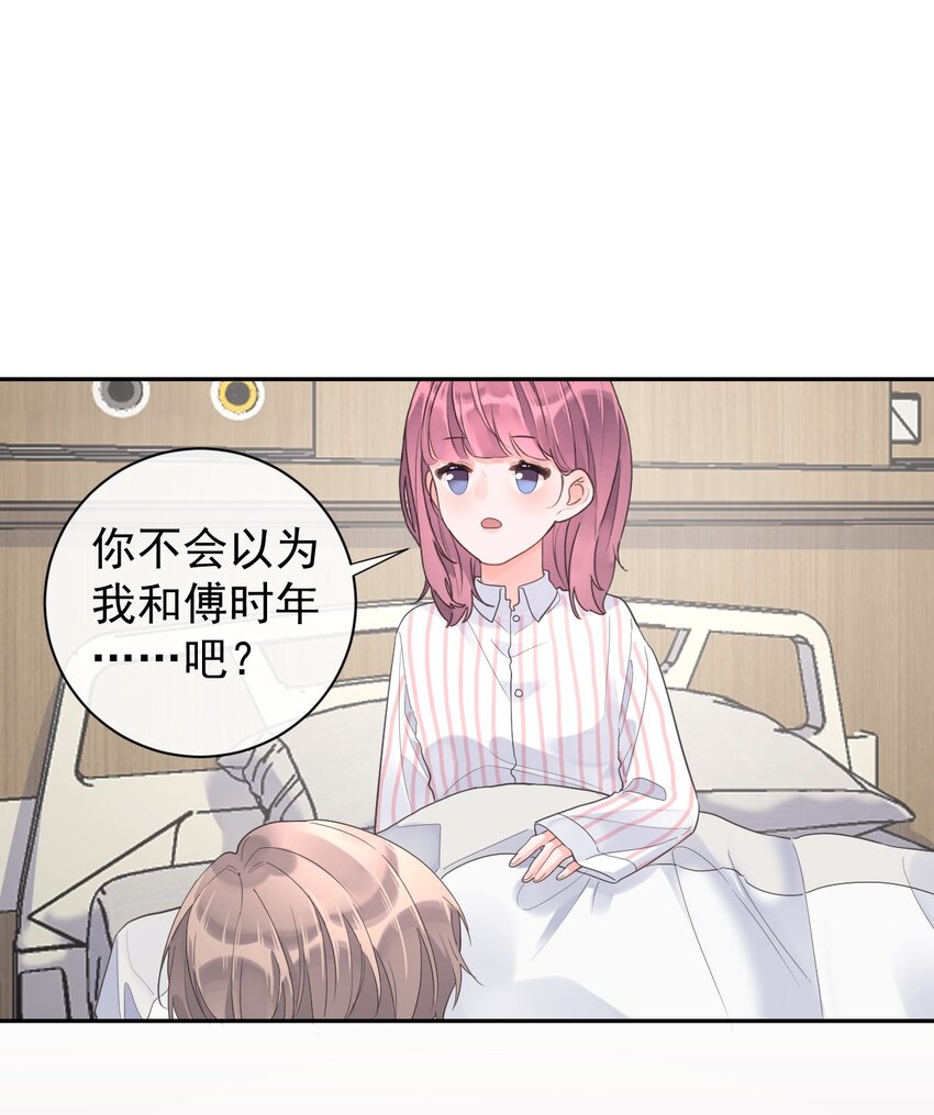 第23话 探病-第25话