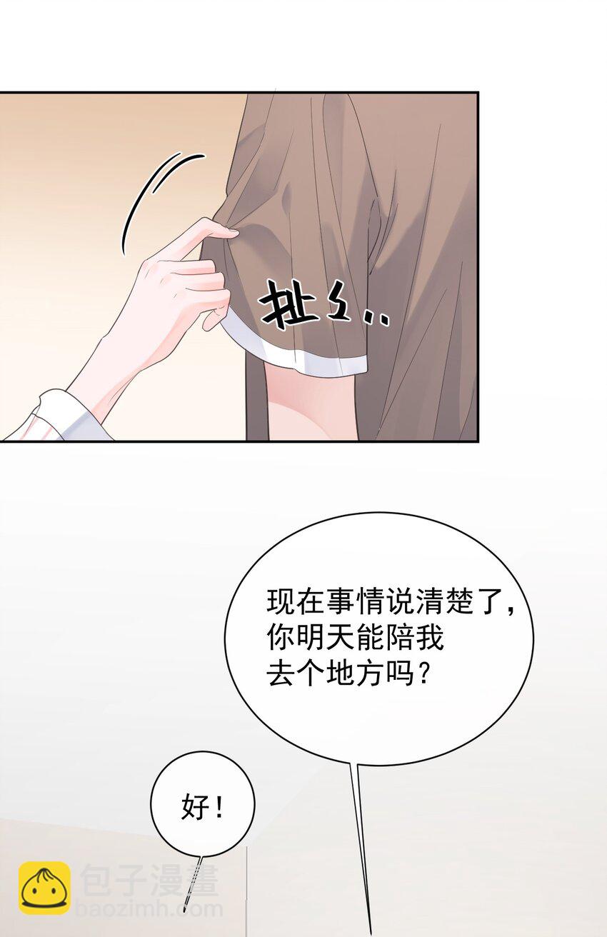 第23话 探病-第25话