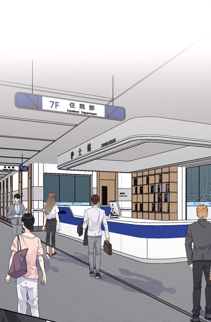 第23话 探病-第25话