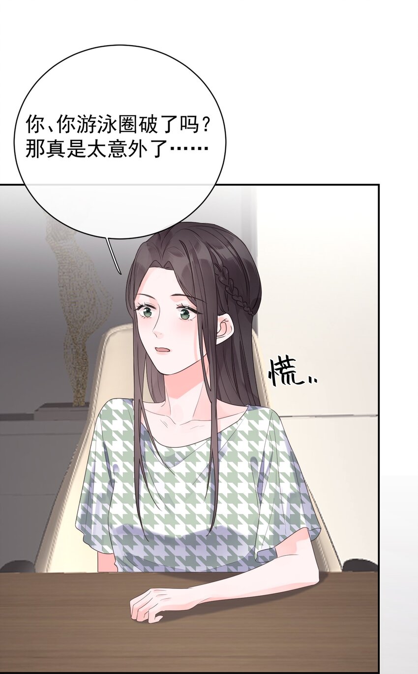 第23话 探病-第25话