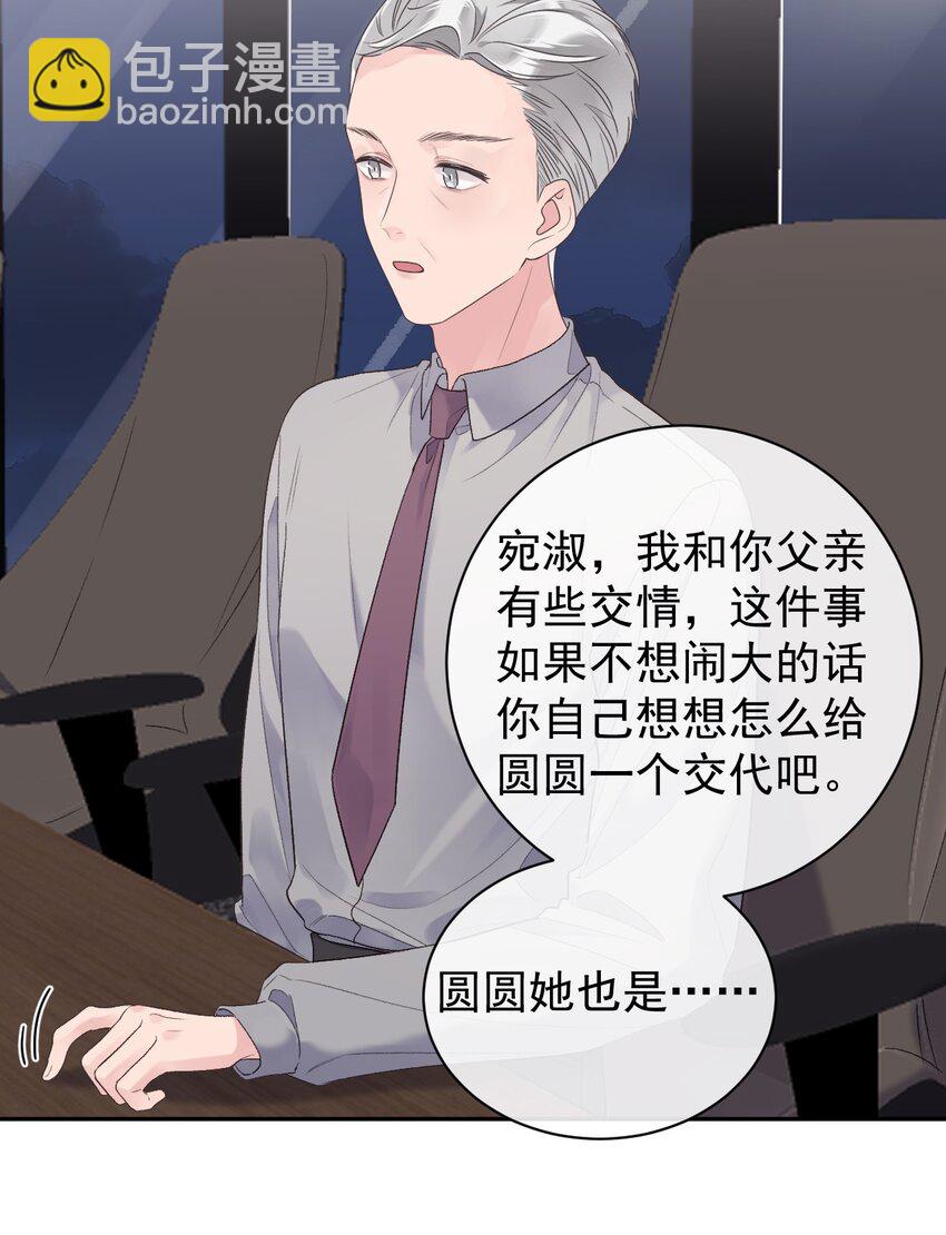 第23话 探病-第25话