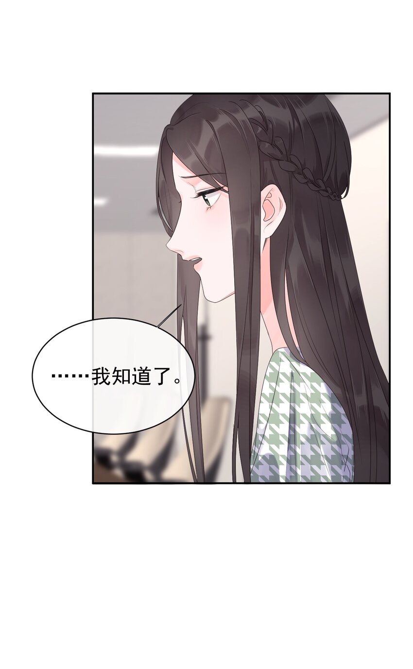 第23话 探病-第25话