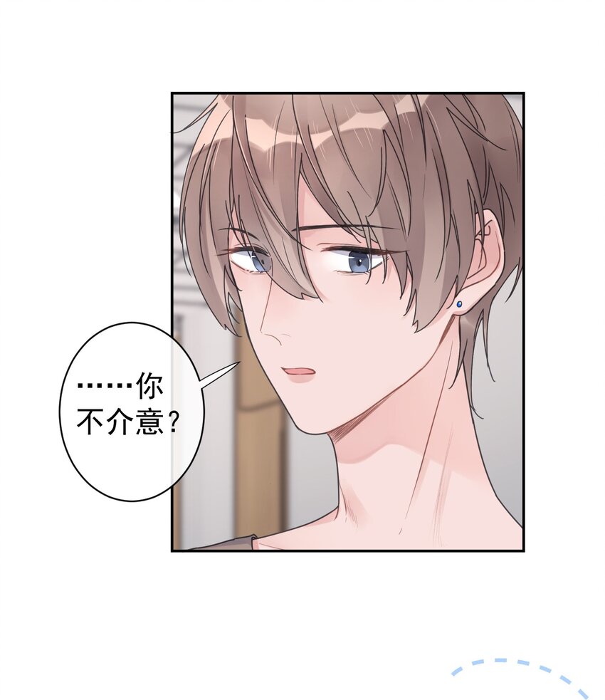 第23话 探病-第25话