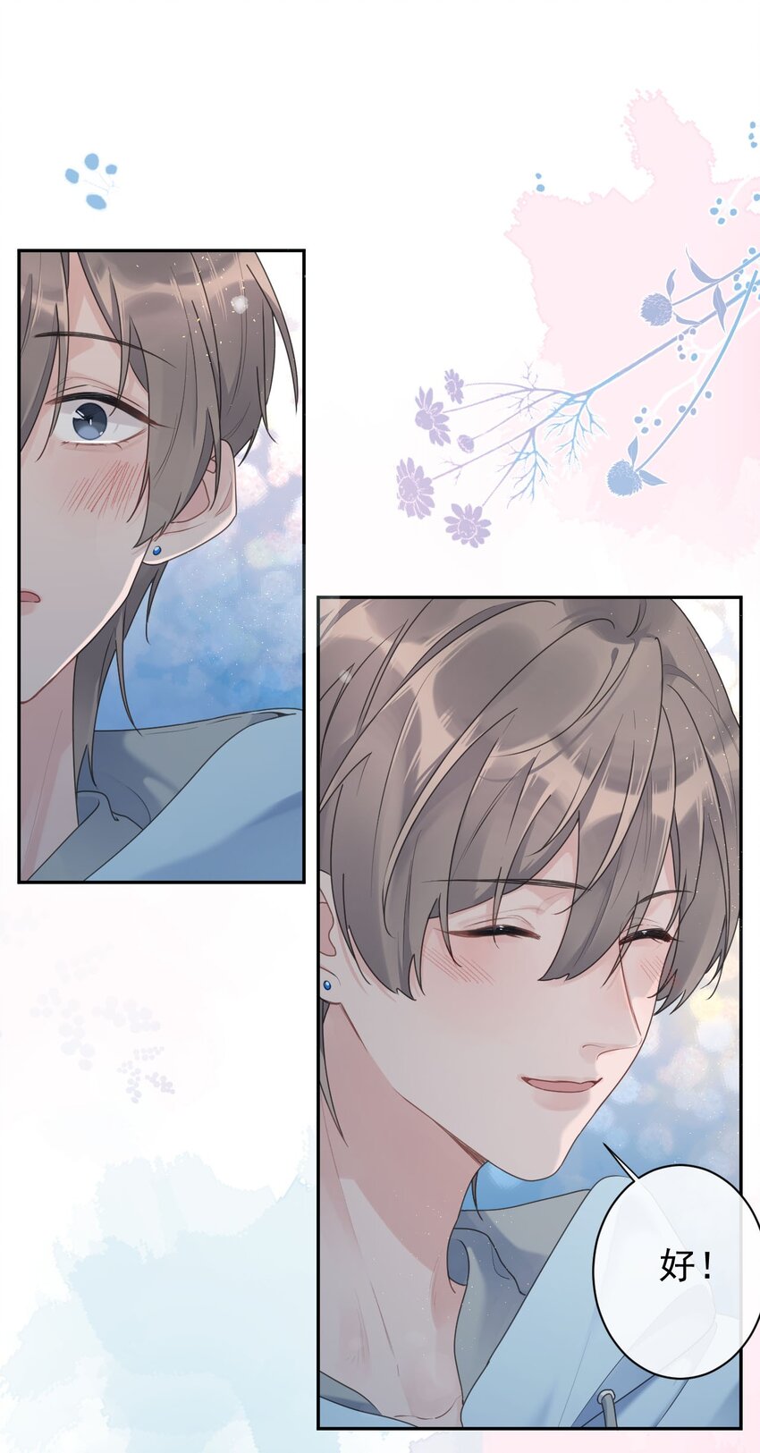 第25话 没有成功的表白-第27话