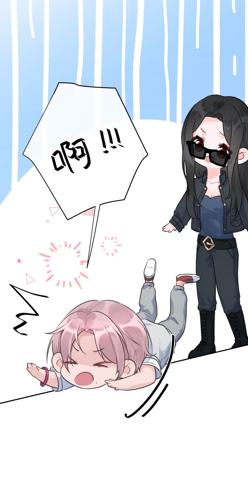 第25话 没有成功的表白-第27话