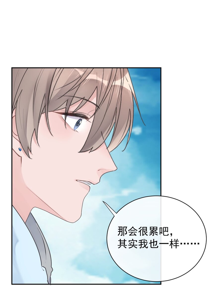 第25话 没有成功的表白-第27话