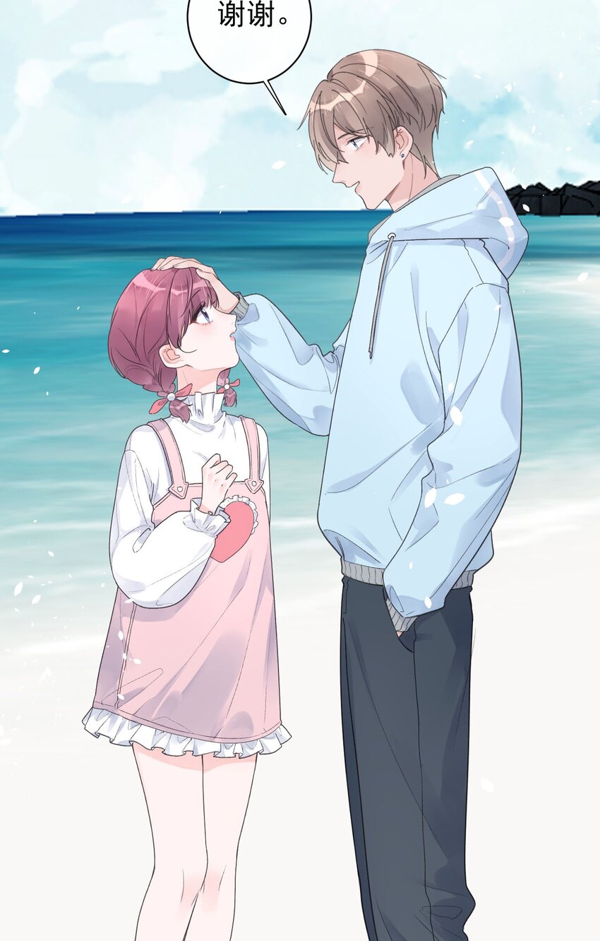 第25话 没有成功的表白-第27话