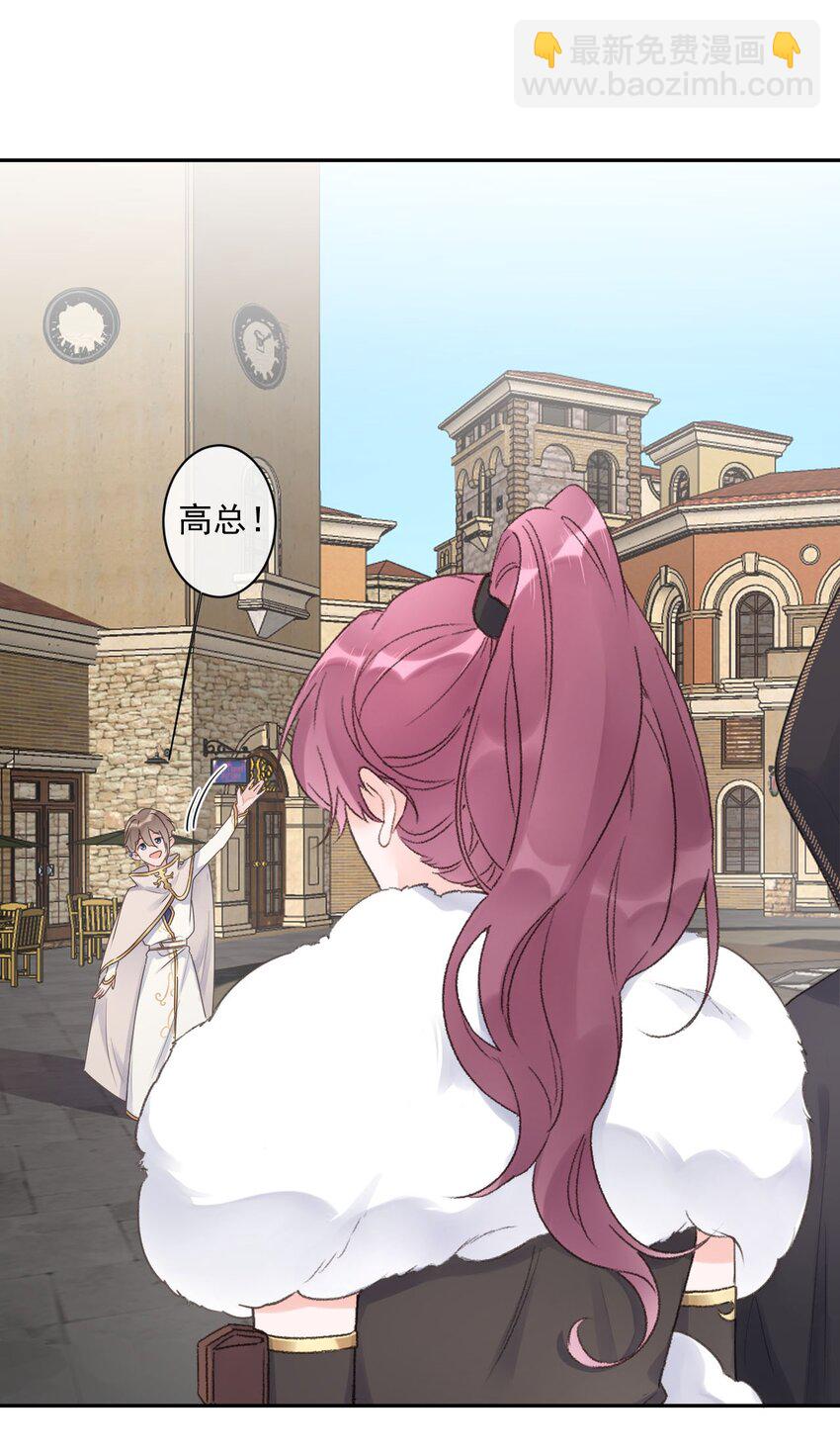 第27话 徒弟-第29话