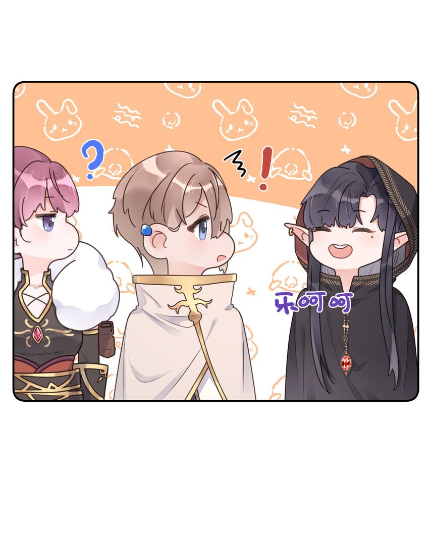 第27话 徒弟-第29话