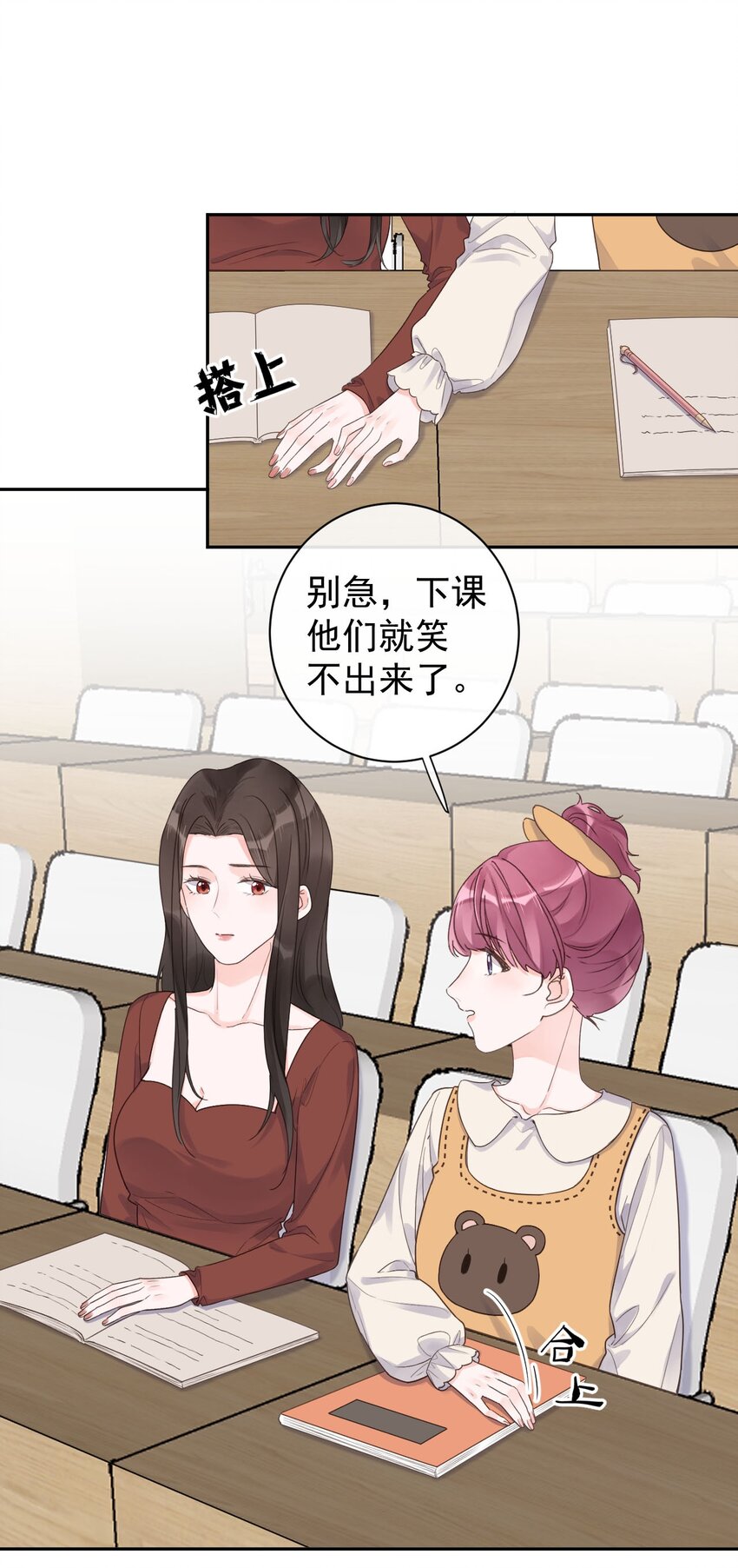 第29话 真相大白-第31话